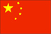 Cina Bandiera