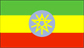 Etiopia Bandiera