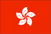Hong Kong Bandiera