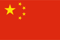 Cina Bandiera