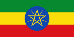 Etiopia Bandiera