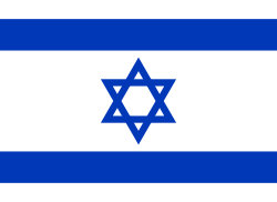 Israele Bandiera