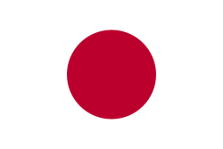 Giappone Bandiera