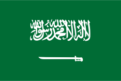 Arabia Saudita Bandiera